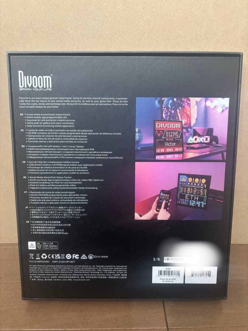 【美品】Divoom Pixoo64デジタルフレーム