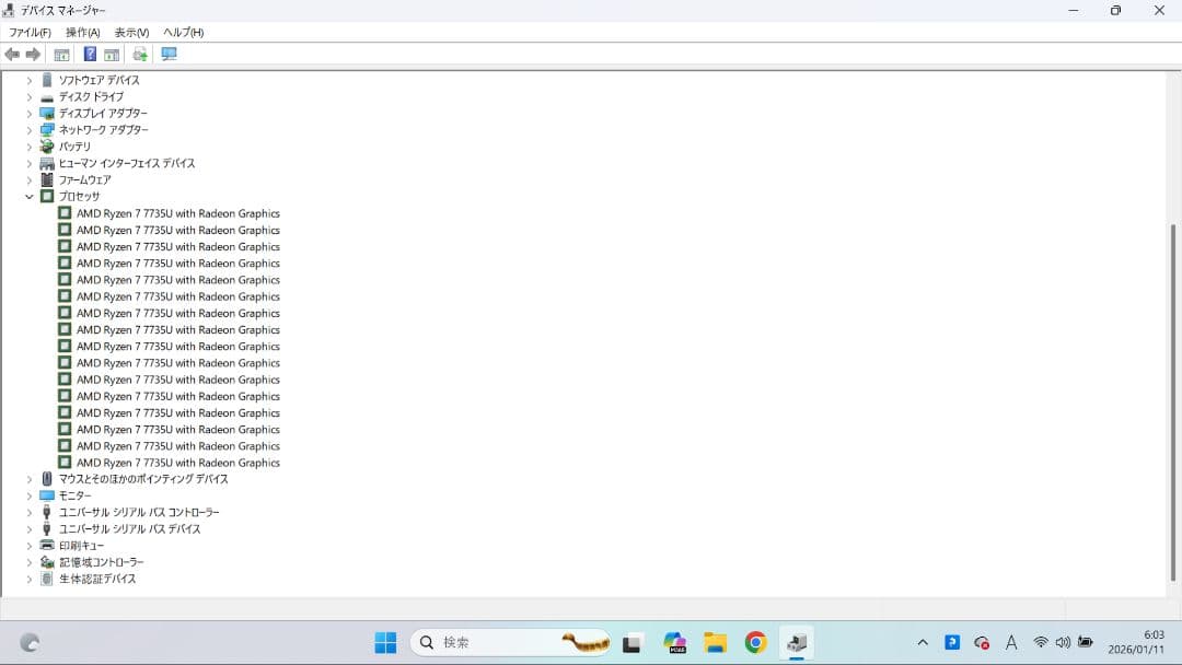 【ほぼ新品】ASUS ExpertBook BM1 Ryzen7 32GB
