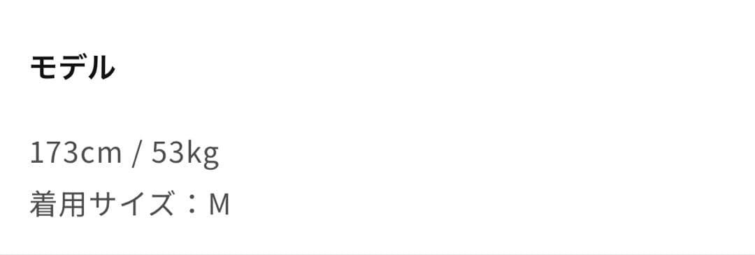 RENGADE ダービージャケットMサイズ