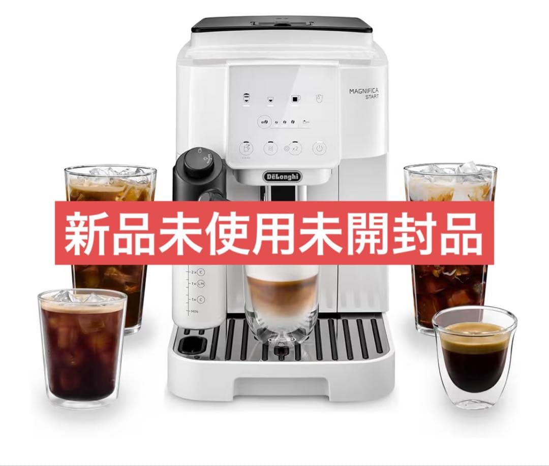 De’Longhi マグニフィカスタート ECAM22062W 新品未使用品