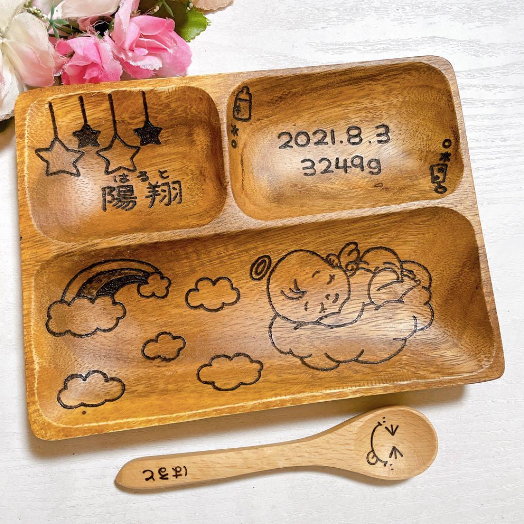 確認♡アカシアプレート♡スプーン♡オーダー受け付け