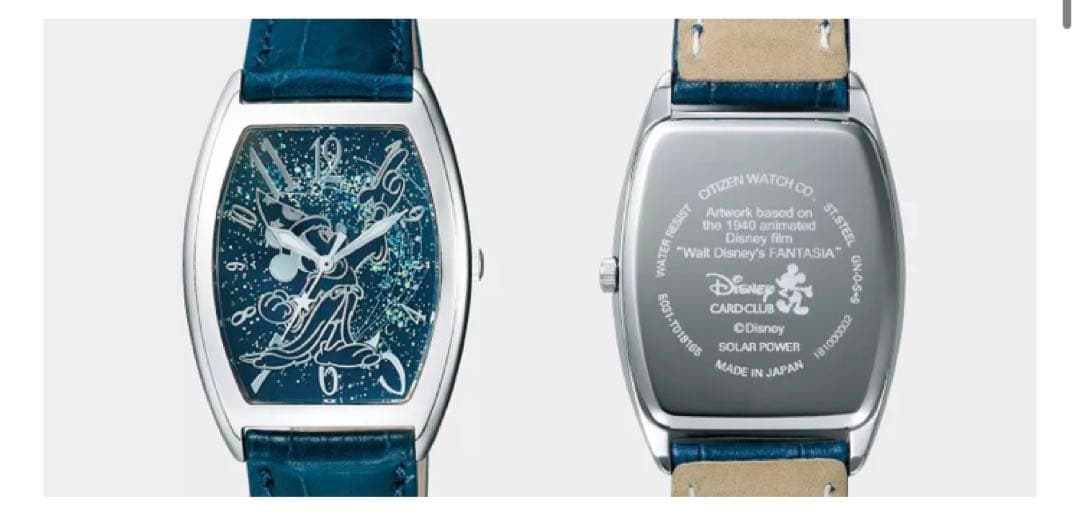 ディズニー・カードクラブ オリジナル ファンタジア・ミッキー・ウォッチ