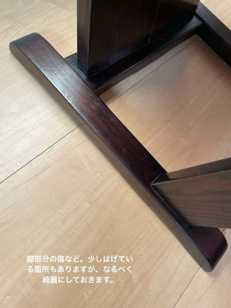京都市北区直接引き取り　元値80万　黒壇　木製ダイニングテーブル+椅子3脚