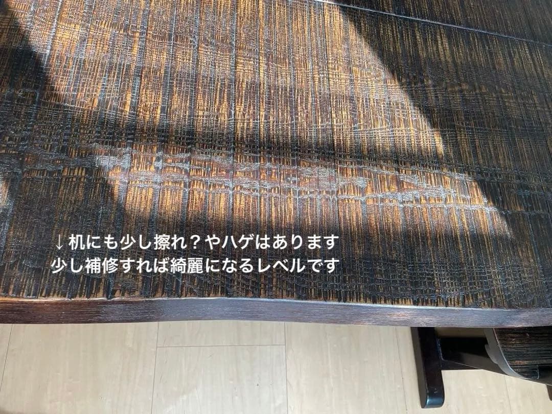 京都市北区直接引き取り　元値80万　黒壇　木製ダイニングテーブル+椅子3脚