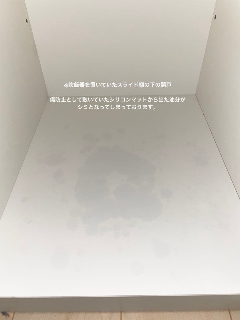 【値下げ】ニトリ キッキンボード(プラウド 120KB NA)