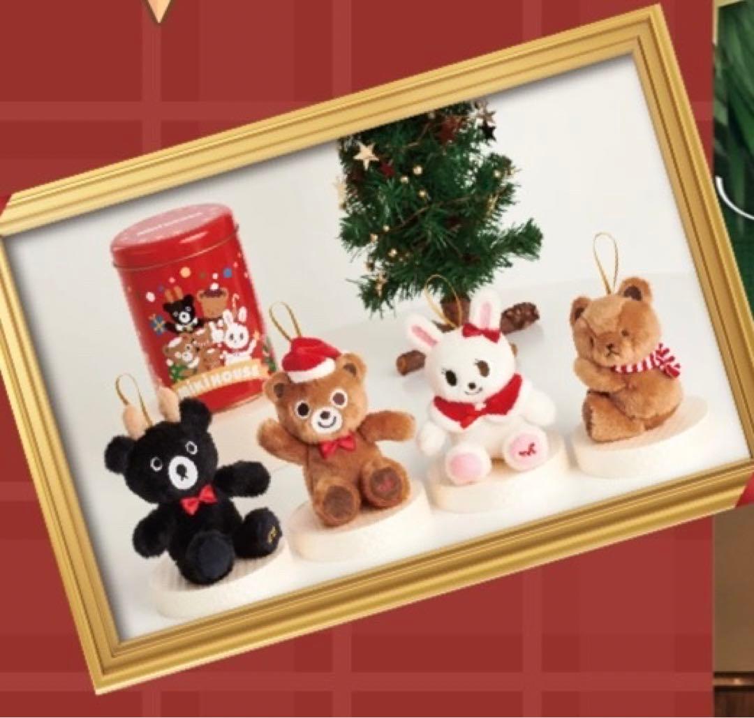 ミキハウス ノベルティ オーナメント コンプリート