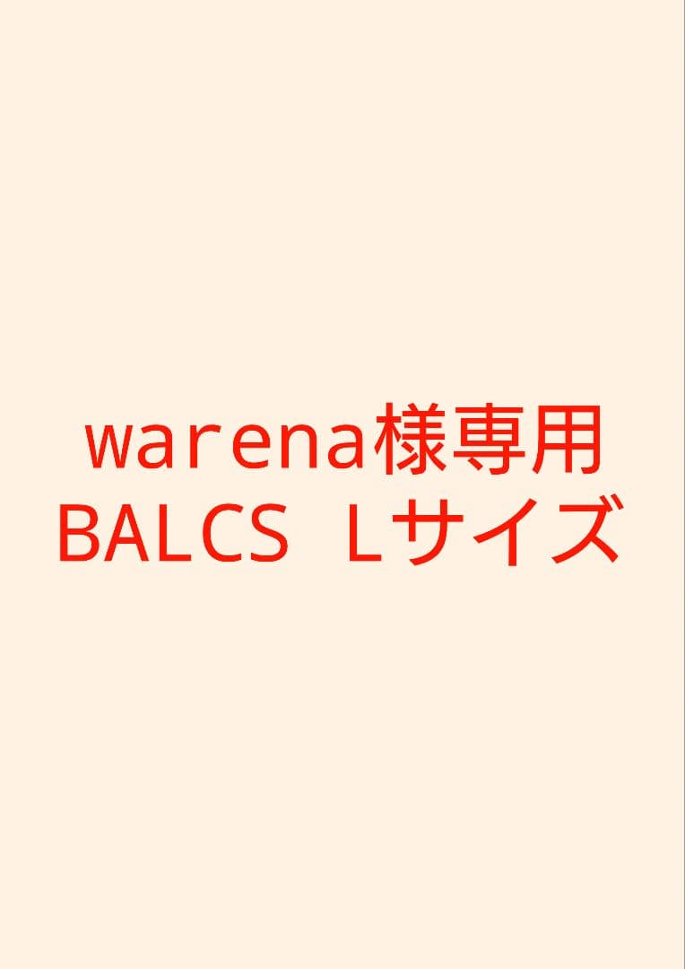 warena SPEAR BALCS Lサイズ