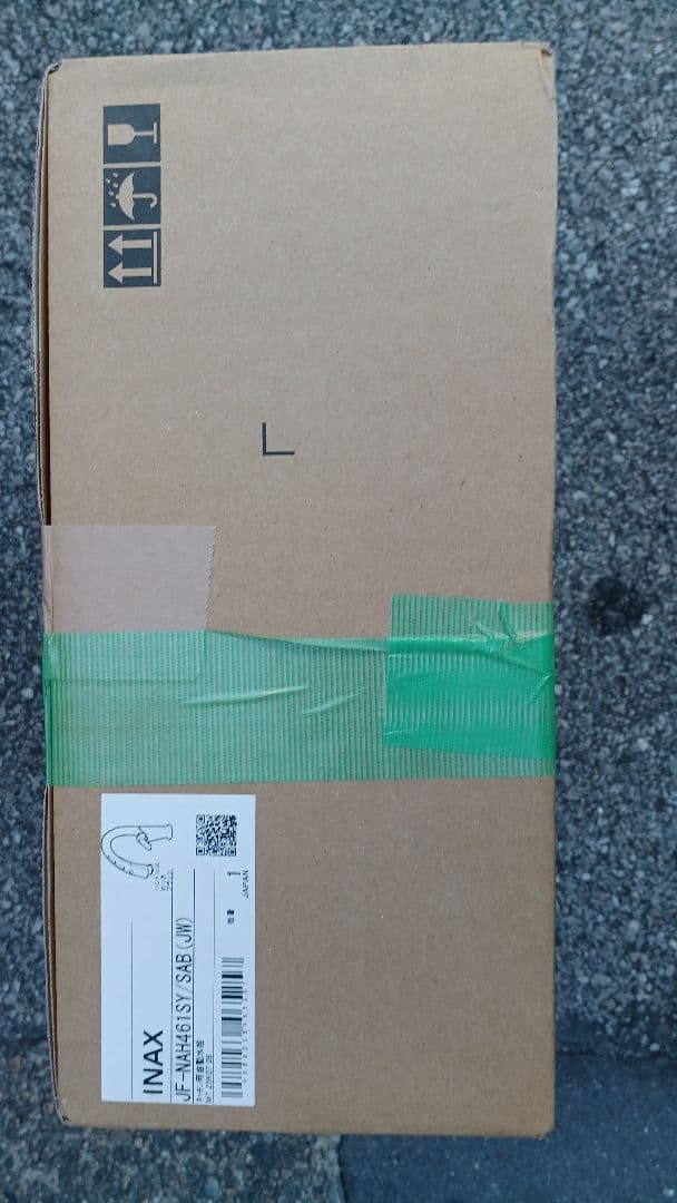 LIXIL製 タッチレス水栓ナビッシュ ビルトイン浄水器内蔵型　ブラック