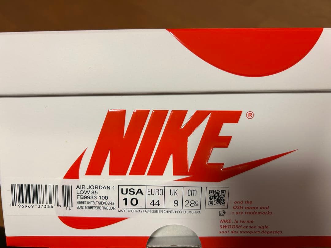 新品 ナイキ エアジョーダン1 85 low ニュートラルグレー 28.0