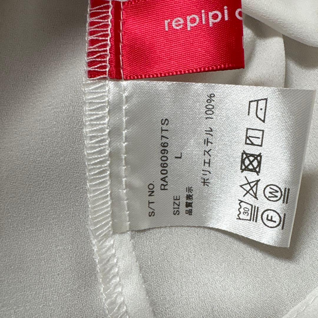 repipi armario レピピアルマリオ 卒服 セット 160