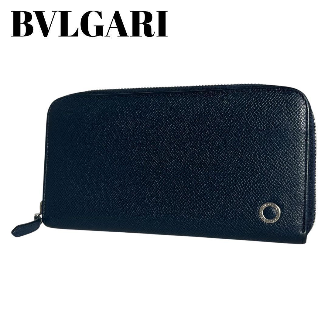 極美✨ブルガリ 長財布 ラウンドファスナー サークルロゴ ネイビー レザー 青