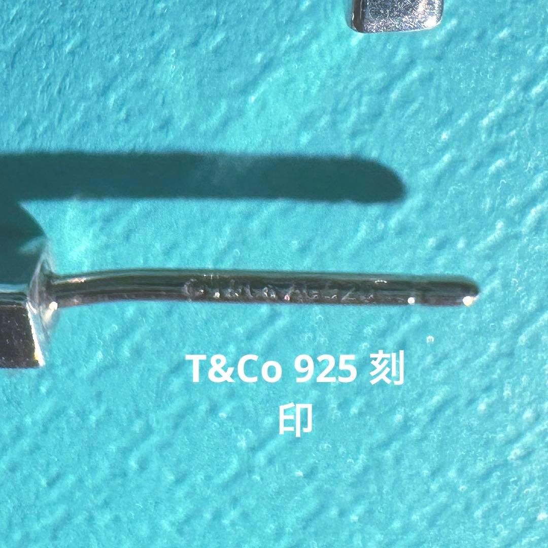 【Tiffany】1837TMフープピアス（片耳）