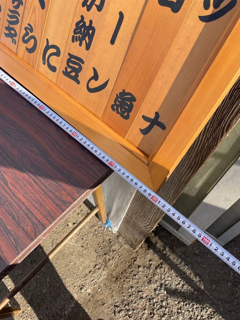 寿司 メニューボード すし スシ メニュー看板 寿司ネタ看板 引き取り限定茨城県