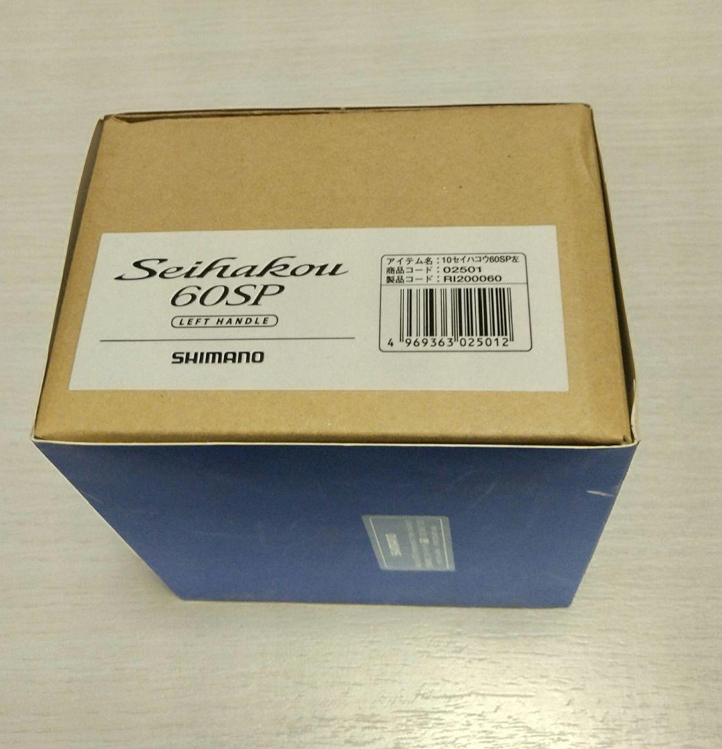 Ｈ*Ｙ様 【レア】シマノ セイハコウ 60SP チヌ イカダカセリール 左巻き