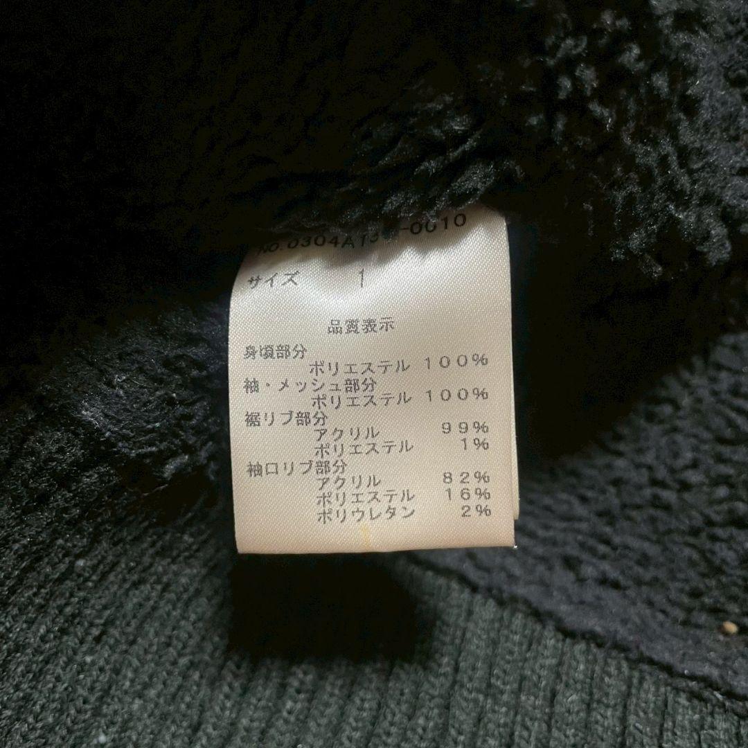 SLY　y2k N-3B グランジ ショートモッズコート ファー 黒