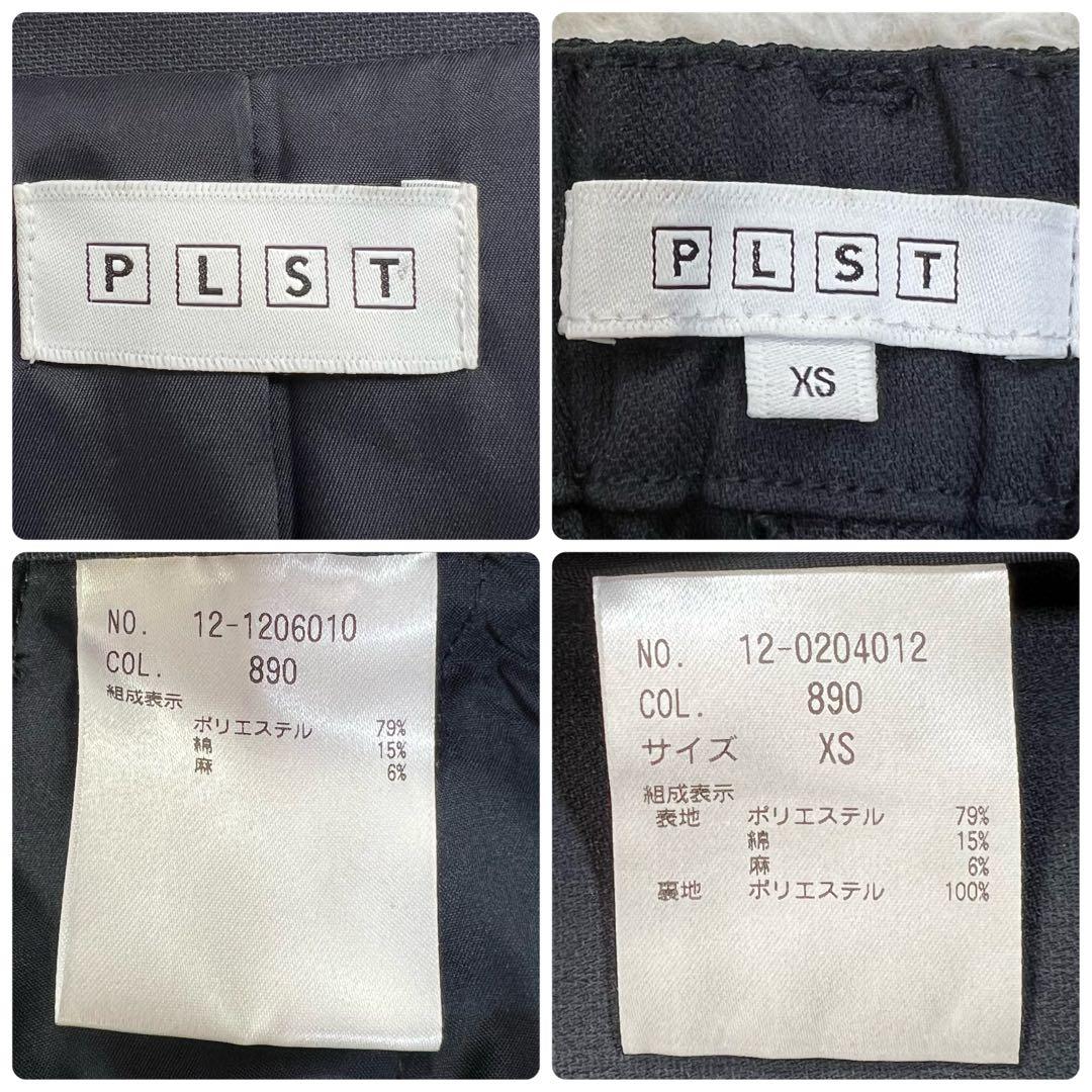 美品✨プラステ ノーカラージャケット パンツスーツ セットアップ ネイビー XS