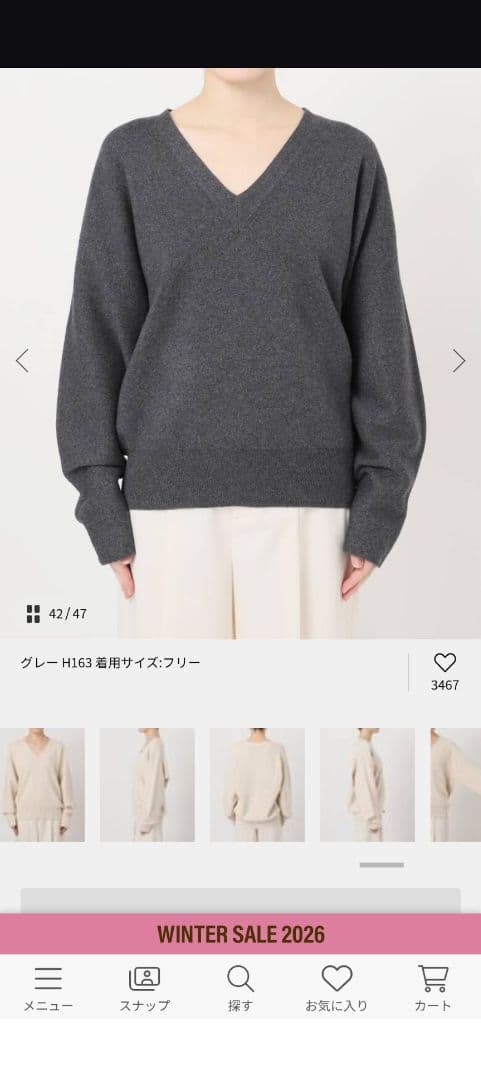 NOBLEカシミヤMIXスムースVプルオーバー