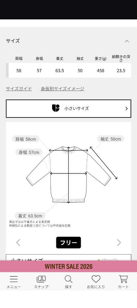 NOBLEカシミヤMIXスムースVプルオーバー