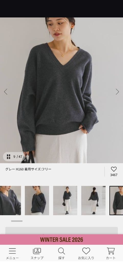 NOBLEカシミヤMIXスムースVプルオーバー