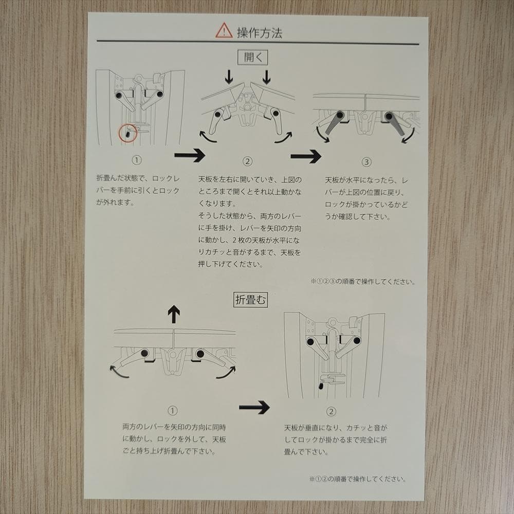 美品　直径150　フライトテーブル　折り畳み　円テーブル　会議　レセプション　A