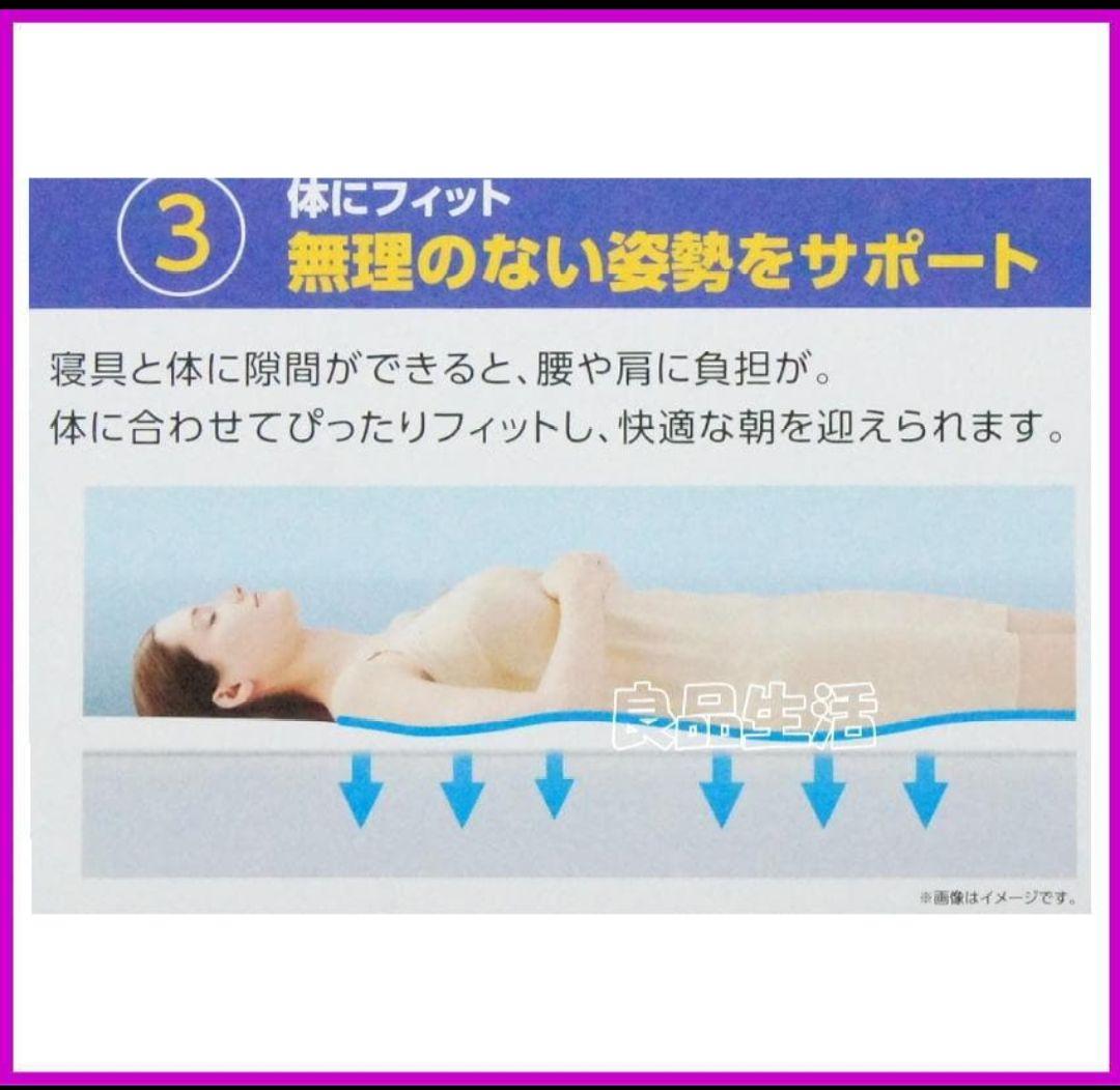 トゥルースリーパープレミアム！シングルサイズ厚さ50㎜幅970㎜長さ1950㎜
