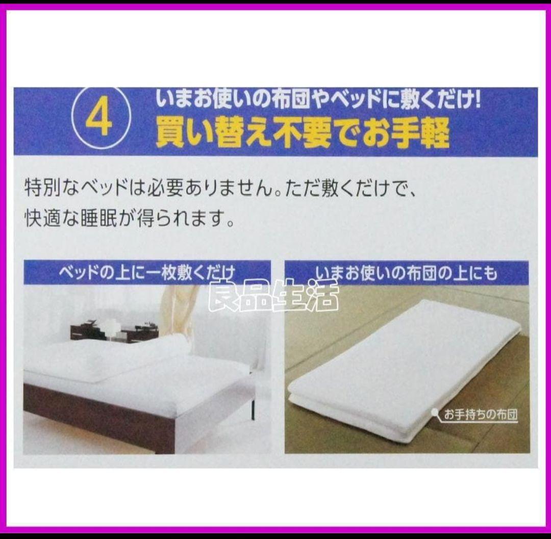 トゥルースリーパープレミアム！シングルサイズ厚さ50㎜幅970㎜長さ1950㎜