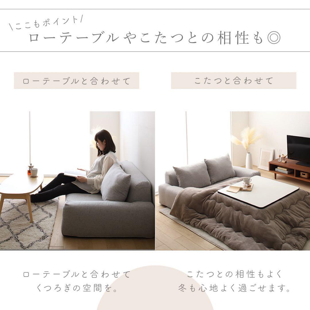 H 新品 フロアソファ グレー ローソファ コンパクト 省スペース 座椅子 2人