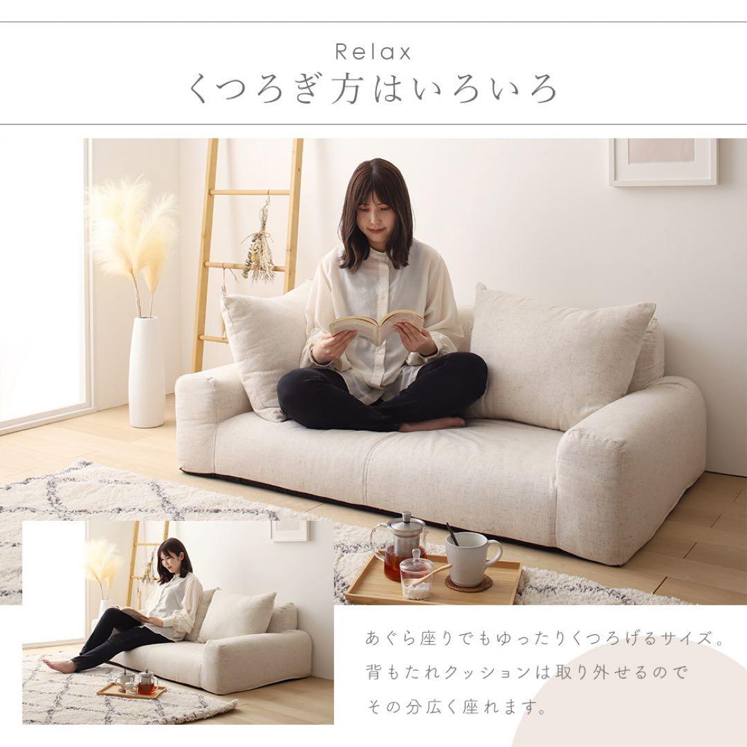 H 新品 フロアソファ グレー ローソファ コンパクト 省スペース 座椅子 2人