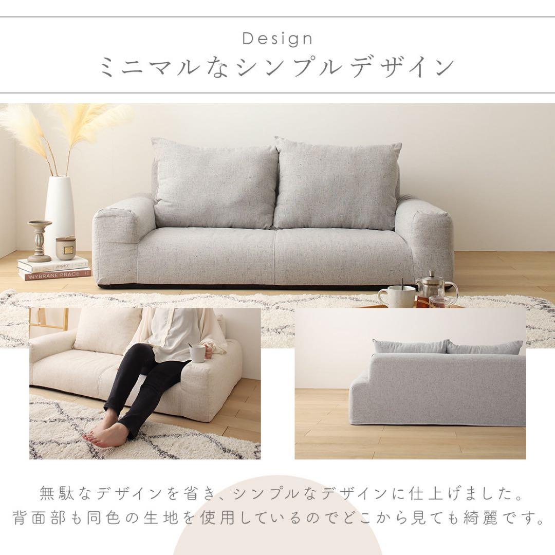 H 新品 フロアソファ グレー ローソファ コンパクト 省スペース 座椅子 2人