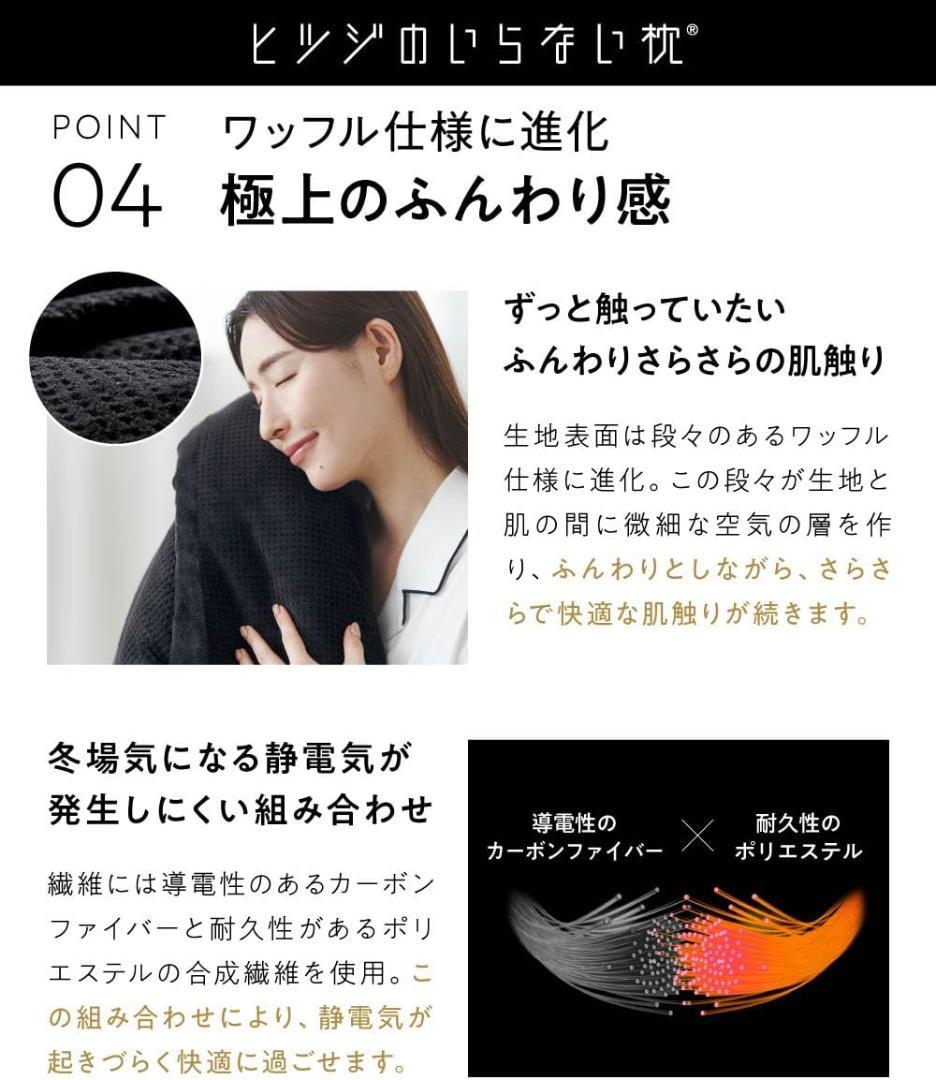 ヒツジのいらないかけ布団 ーファイヤーブースト 暖々ー シングル ブラック