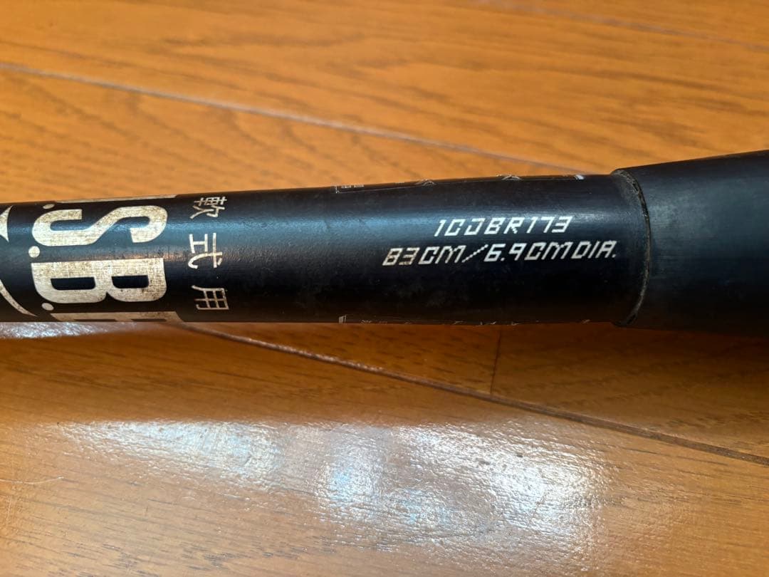 本日までの出品 ミズノ レガシーメタル 83cm