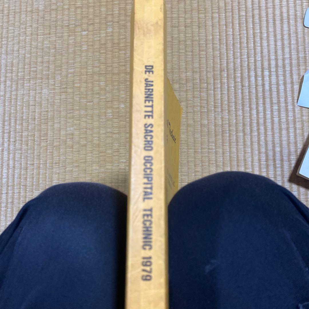 S O T1979 仙骨後頭骨テクニック