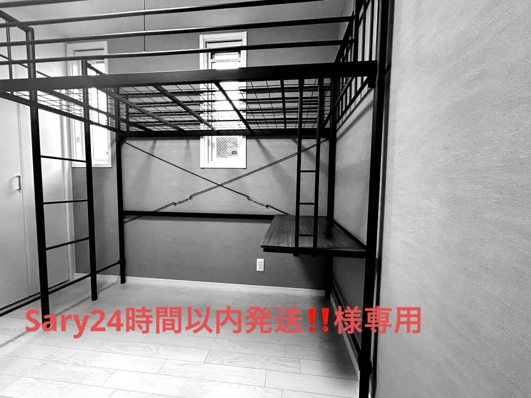 ブラック スチール ロフトベッド デスク付き