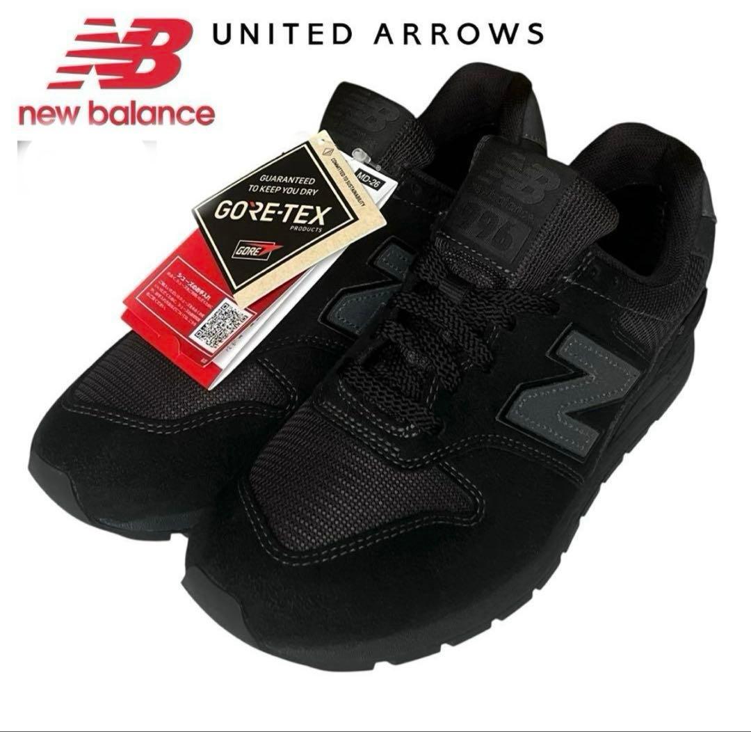 シャロ様アローズ別注ニューバランスCM996XU2ゴアテックス