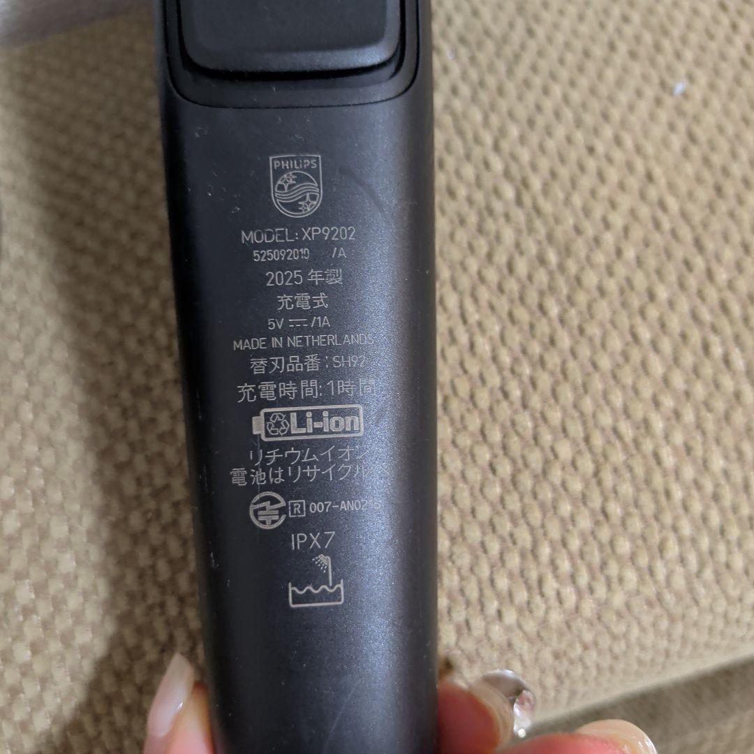 PHILIPS i9000シリーズ XP9202/20 シェーバー 髭剃り
