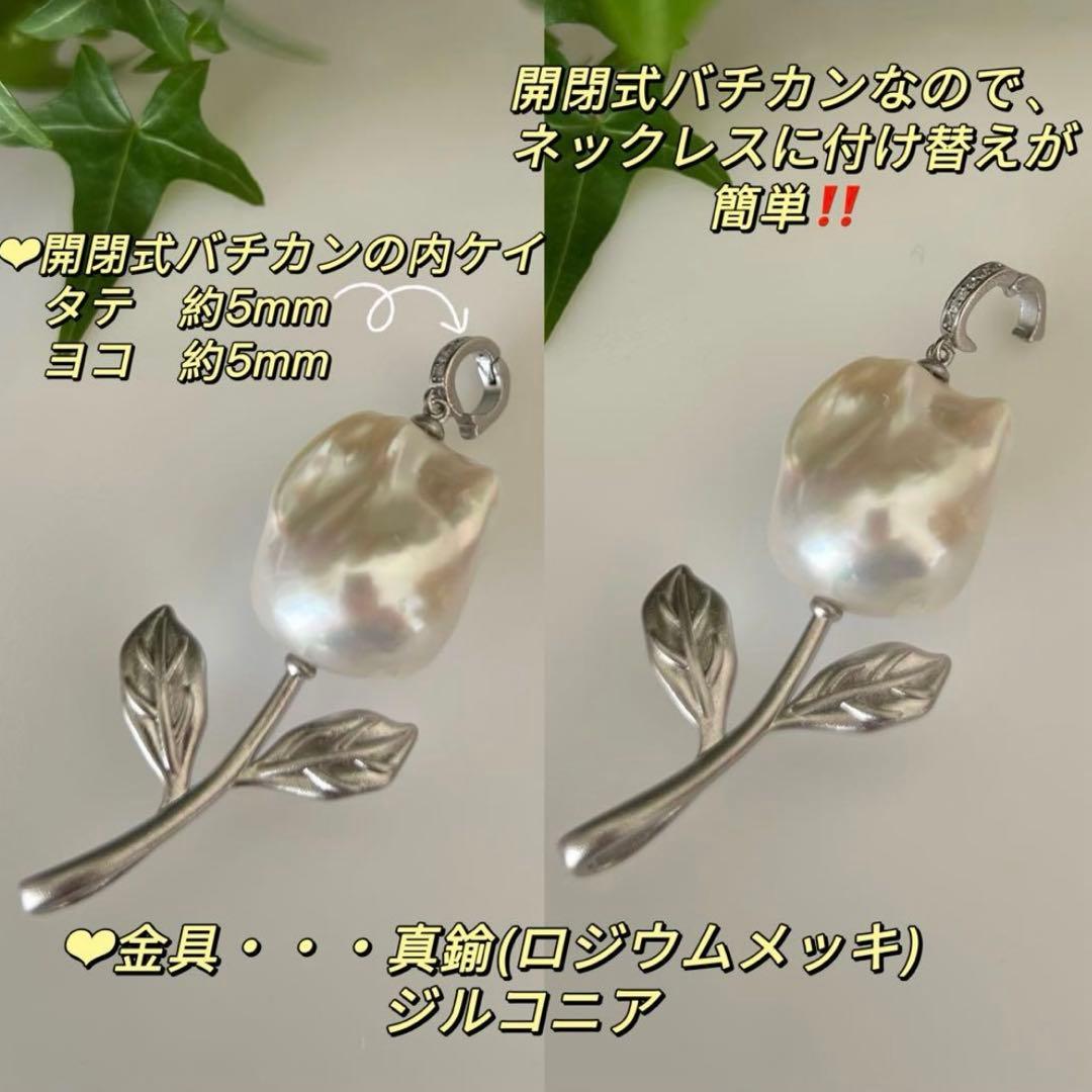 お客ページ　3点まとめ　オイスターバロックパールピアス　ペンダントトップ