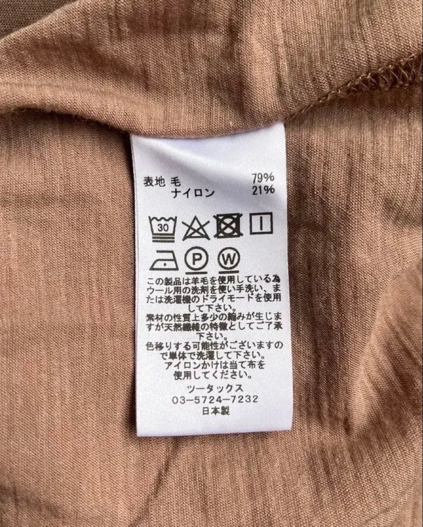 【美品】brownby2tacs Tシャツ　ウールシャツ