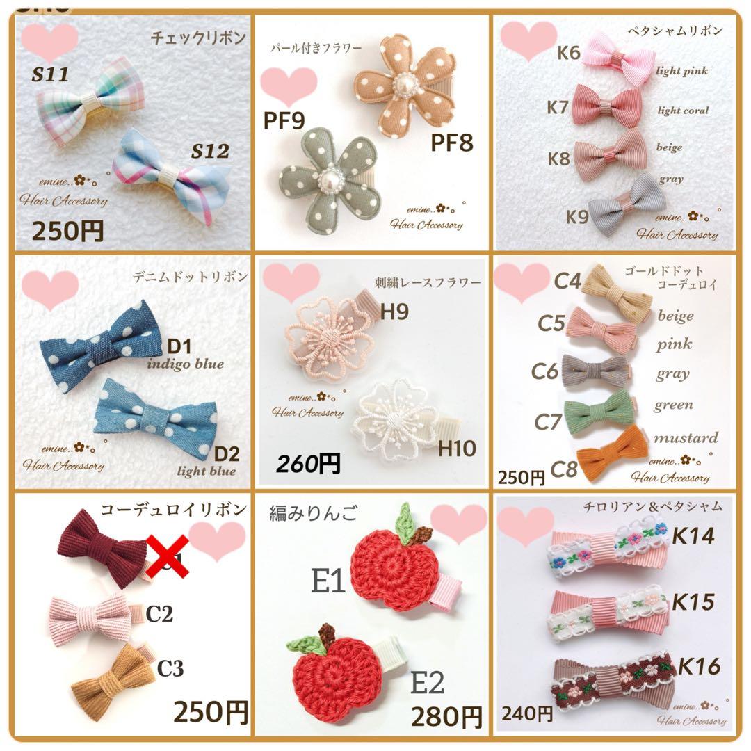 オーダーメイド♡ふわふわミンクファー♡ ベビーヘアクリップ 赤ちゃんヘアゴム