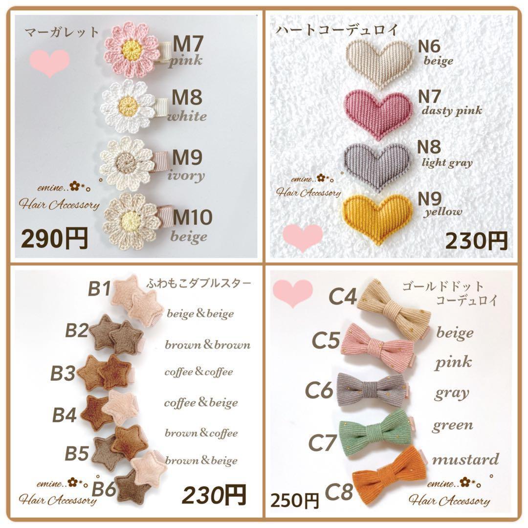 オーダーメイド♡ふわふわミンクファー♡ ベビーヘアクリップ 赤ちゃんヘアゴム