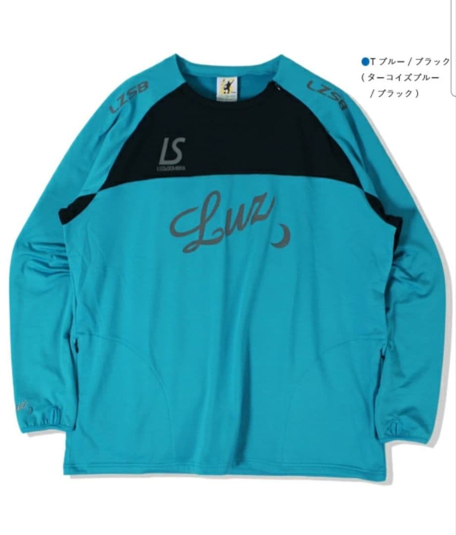 ルースイソンブラ ジャージトップス XL