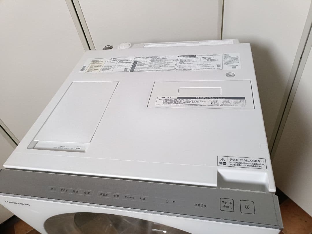 パナソニック ドラム式洗濯乾燥機 NA-VG1400L 19年製