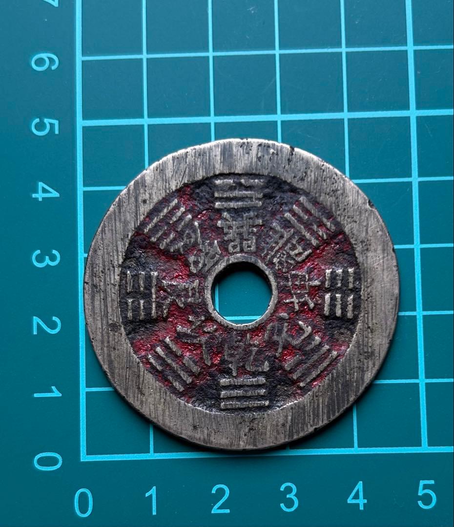 中国　絵銭　花銭