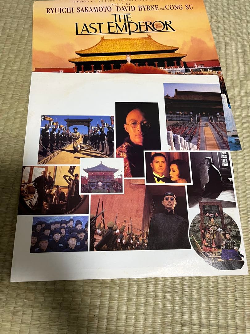 オリジナルLPレコード　戦場のメリークリスマス 坂本龍一　ラストエンペラー　２枚