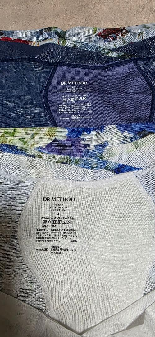 ヒロ‼️ DR METHOD SliBee 骨盤補整ガードル 2枚セット