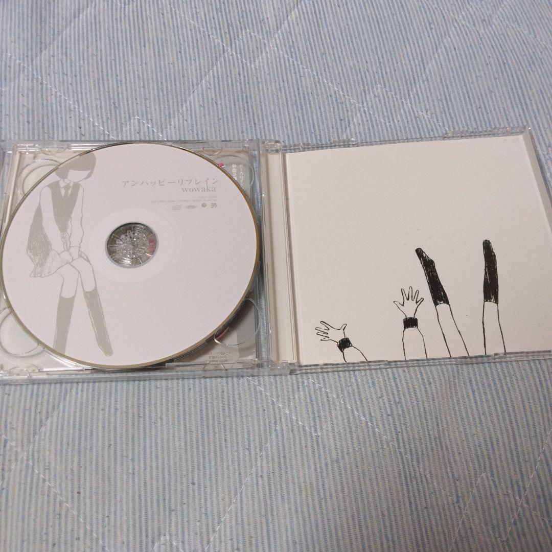 帯付き　wowaka　アンハッピーリフレイン　ボカロ　CD　初音ミク　古川本舗