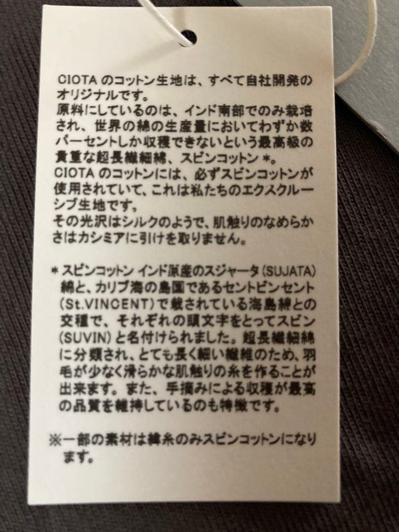 シオタ スビンコットン ポケット付きロンT GRAY