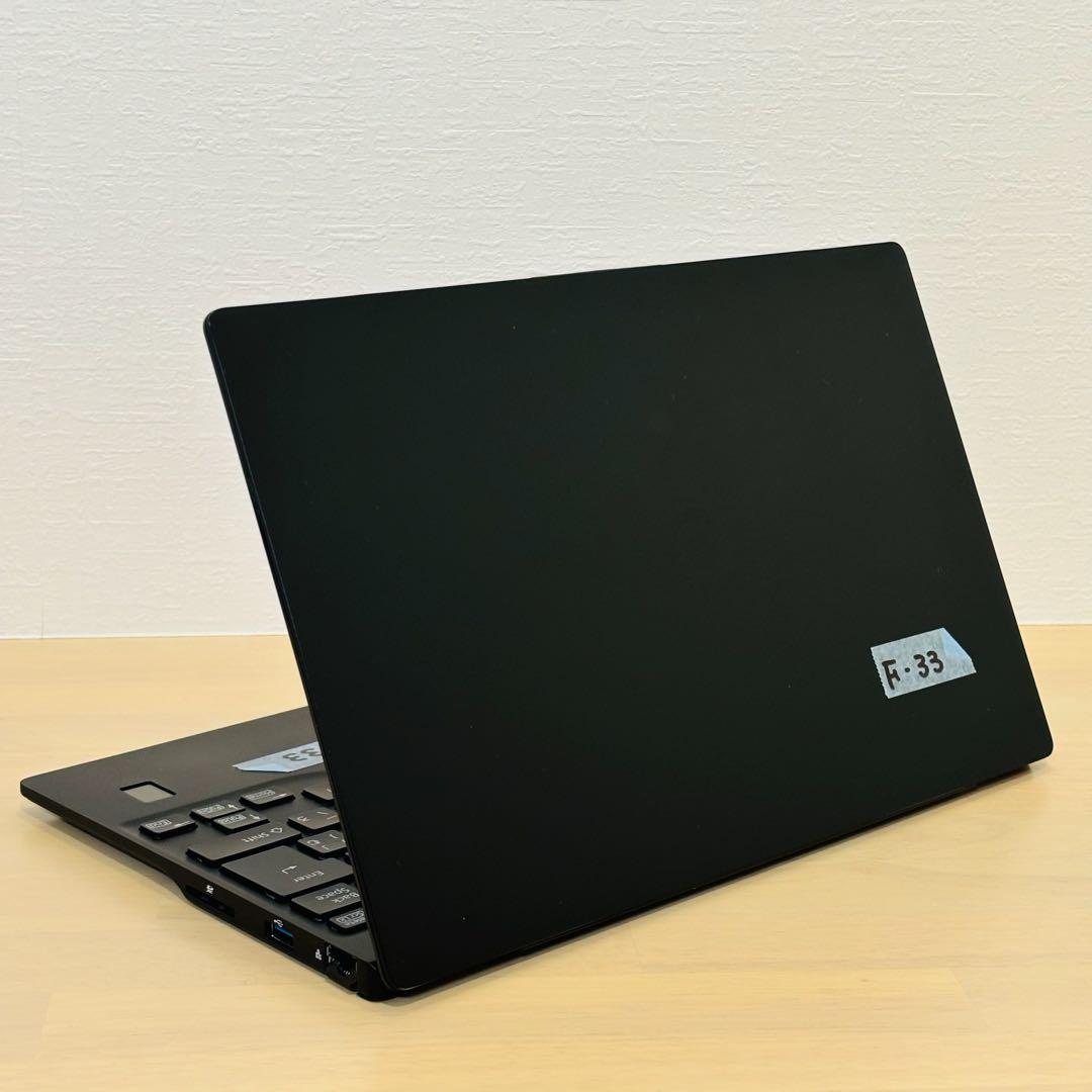 富士通 2021年 第11世代 i5 SSD 256GB オフィス付き F33