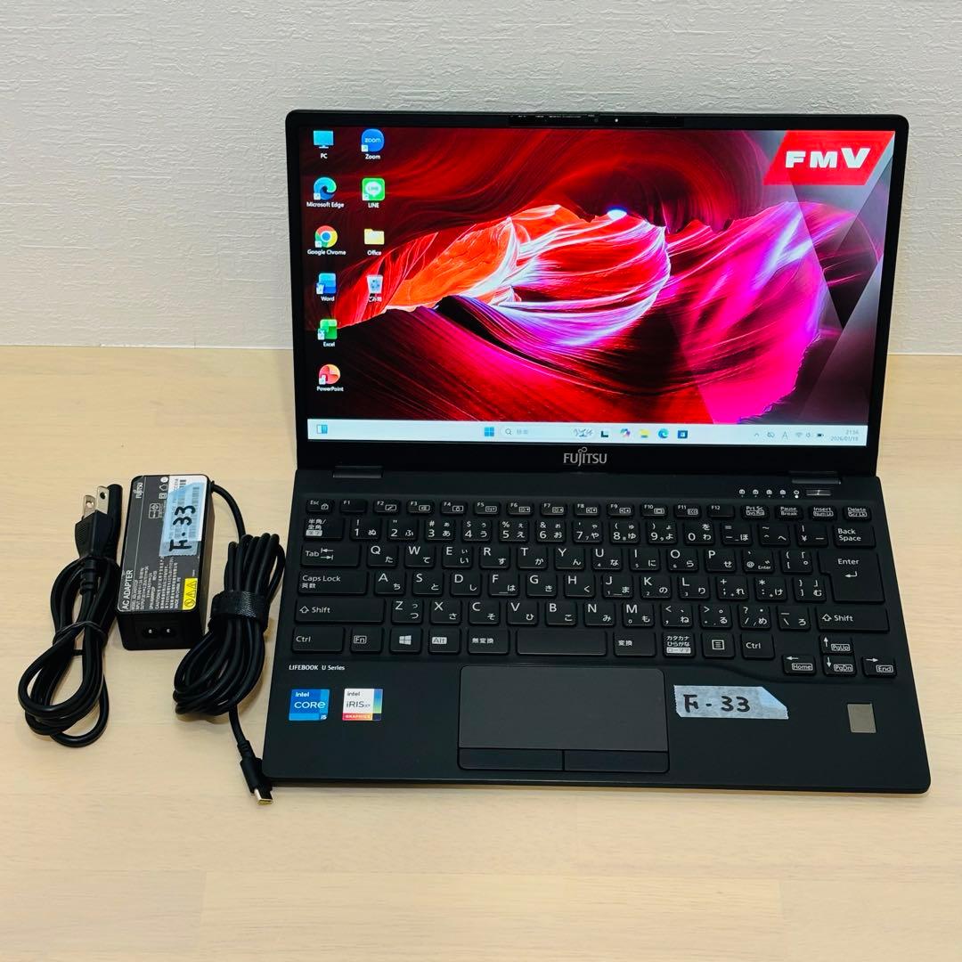 富士通 2021年 第11世代 i5 SSD 256GB オフィス付き F33