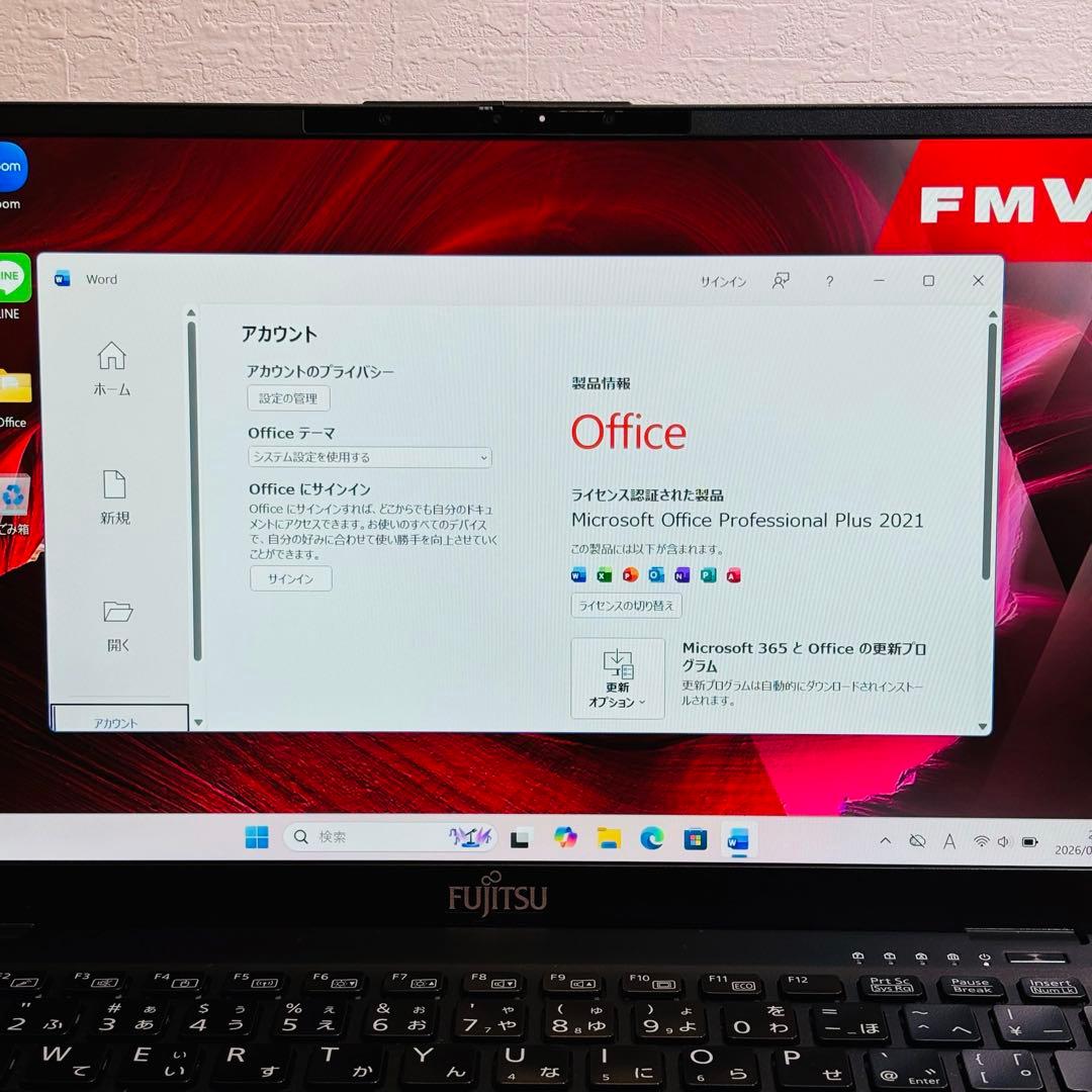 富士通 2021年 第11世代 i5 SSD 256GB オフィス付き F33