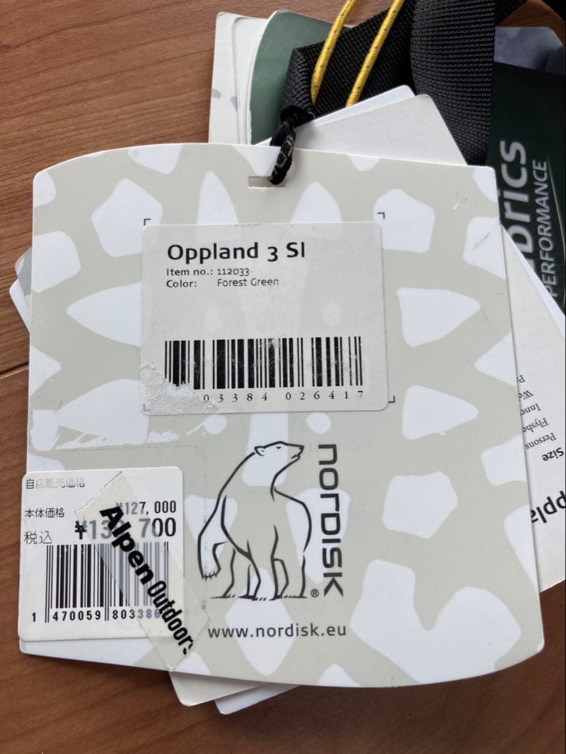 新品 NORDISK Oppland 3 SI ノルディスク オップランド